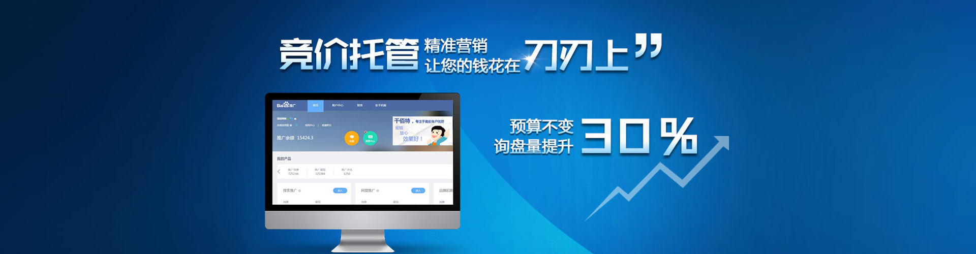 西湖渠道开户返点