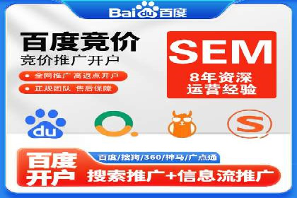 SEM代运营机构成功案例：精准定位客户群体