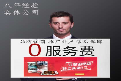 关键词竞价排名策略案例分析