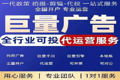 百度竞价个人账户开户操作指南：轻松上手广告投放